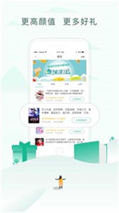 五二书库最新网站官网  v1.0.7图2