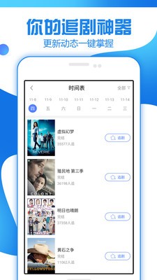 追剧大全2022  v1.3.1.0图1