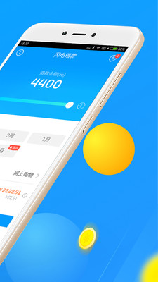 祁岸来分期下载