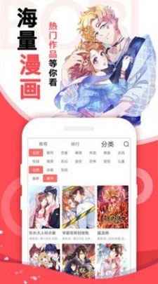 起司漫画  v1.1.1图3