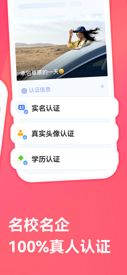 寻右手机版  v2.0.8图1