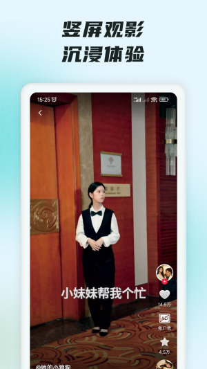 抖短剧  v3.9.2图1