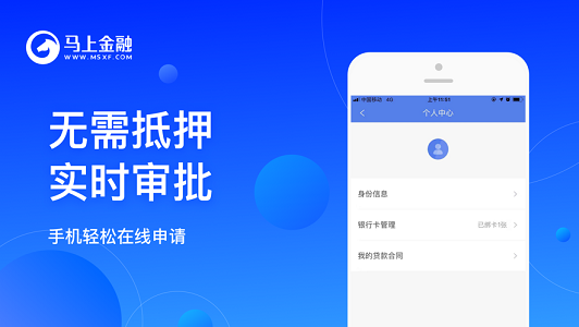 新呗贷款免费版  v4.0.6图1