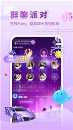 双鱼交友平台免费版  v2.7.1图3