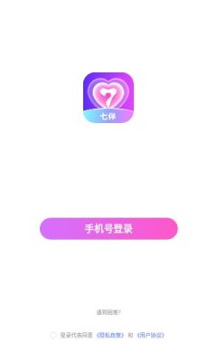 七伴交友平台