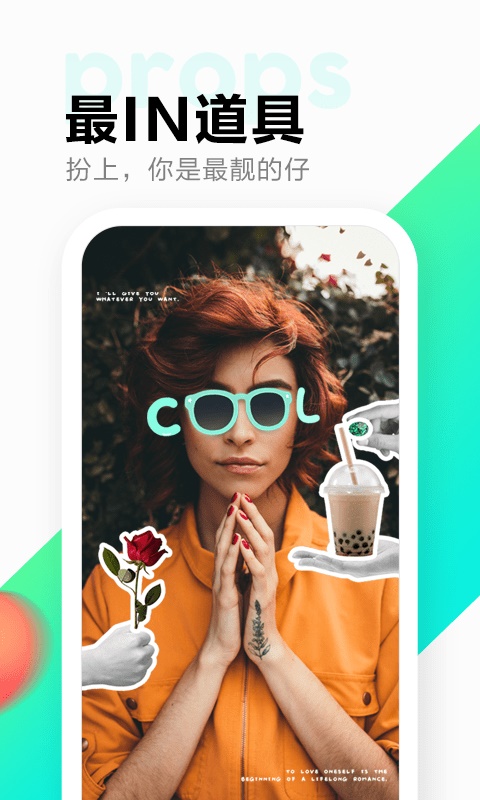 多闪20.5  v1.7.7图3