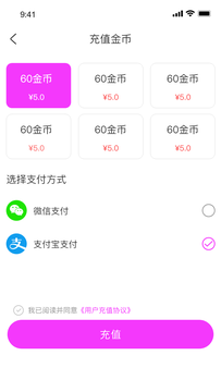 七七佳缘免费版  v1.0.9图1