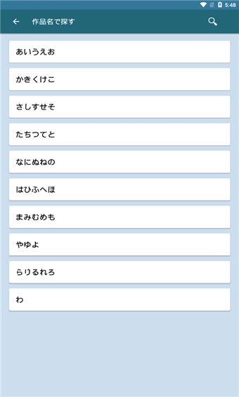 青空文库安卓版  v2.7.2图2