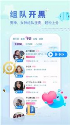 双鱼交友平台免费版  v2.7.1图1