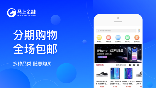 新呗贷款免费版