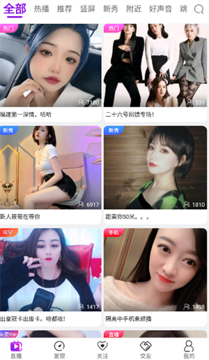 桃精舍2024  v1.2.6图1