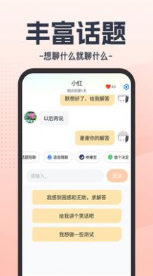 虚拟恋人CL2023