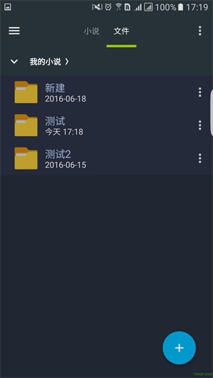 写意app