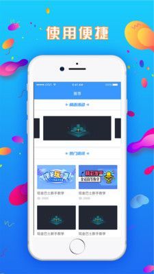 速去花2024  v3.5.3图2