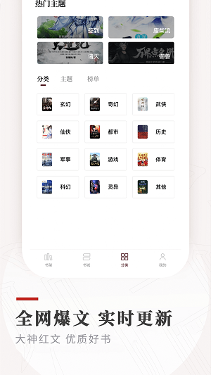 轻之国度轻小说