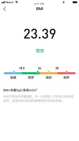 发财计步宝免费版  v1.0.0图3