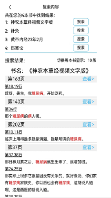 小猴搜书2023