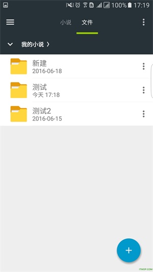写意app  v1.2图2