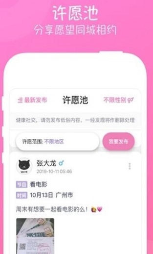甜甜圈小镇下载无限金币无限钻石  v1.0图2