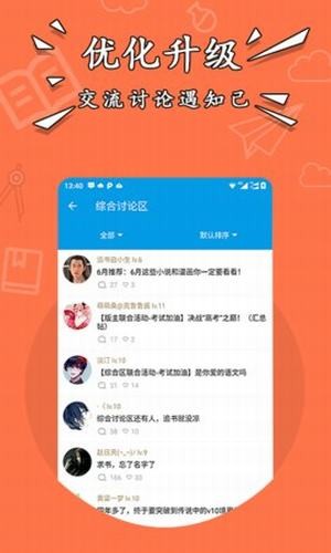 星空小说免费版在线阅读