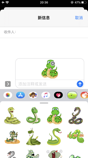 花样蛇手机版