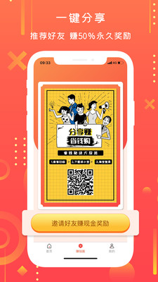 拼小宝官网