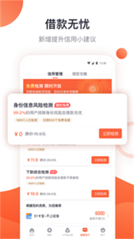 速银米仓最新版  v1.0图1