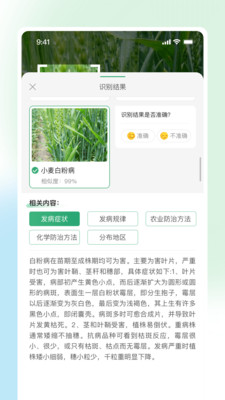 耘苗拍免费版