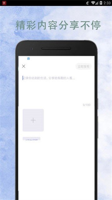 懂外语手机版  v1.1图2
