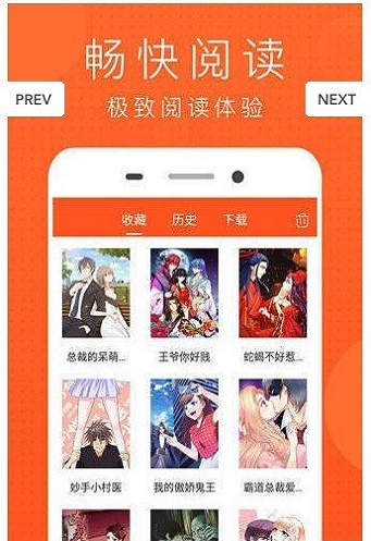 mimei谜妹漫画免费版  v4.1.18图2