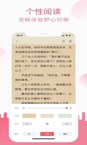 小刀阅读免费下载  v1.0图3