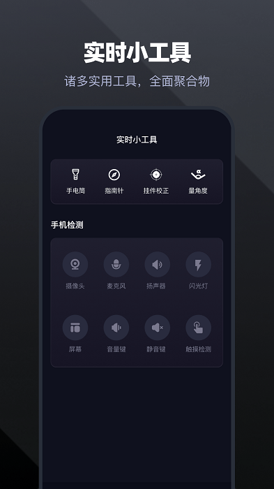 手机通话录音大师最新版