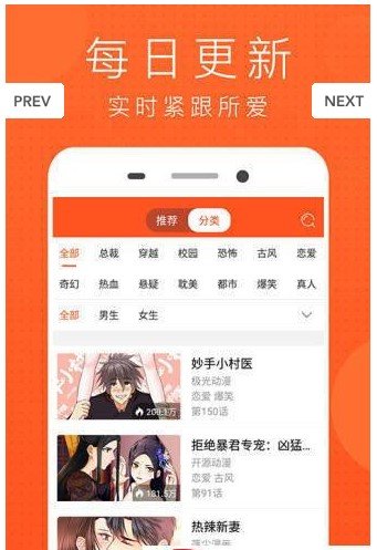 mimei谜妹漫画免费版  v4.1.18图3