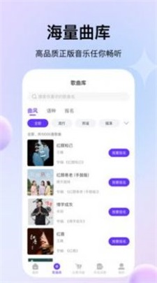 娱当家下载  v1.0.0图2