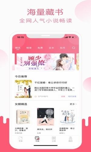 小刀阅读免费下载