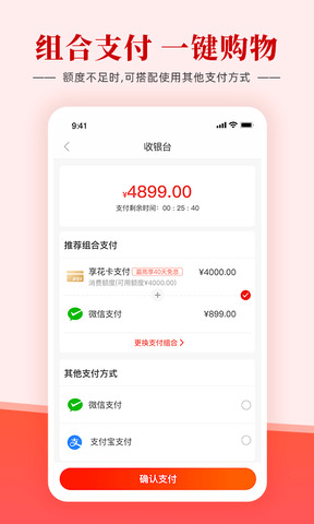 羊小咩借款  v3.5.3图3