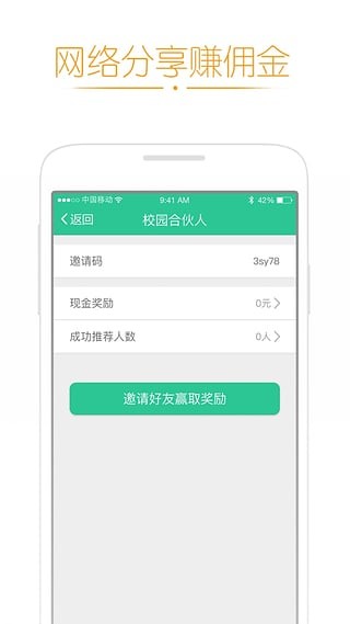 随你花安卓版  v1.0.4图2