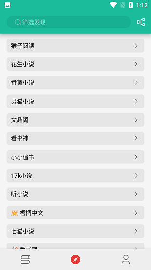轻松阅2023
