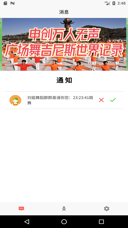 十音2024