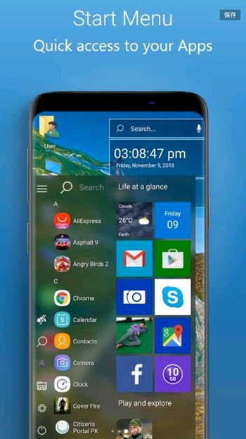 电脑启动器手机版汉化版  v8.34图2