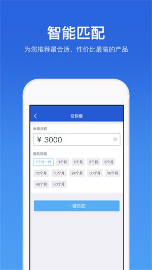 随时借2024