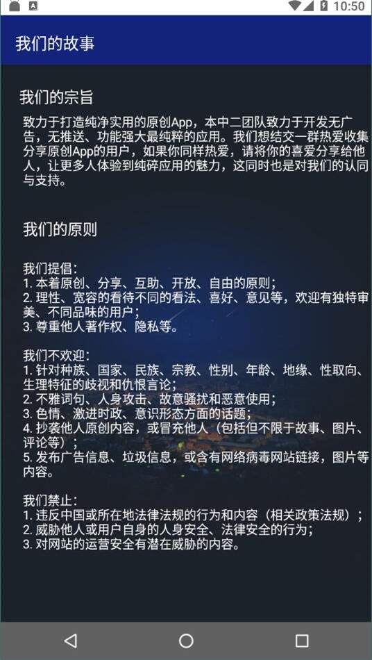极简音乐下载  v1.0图2