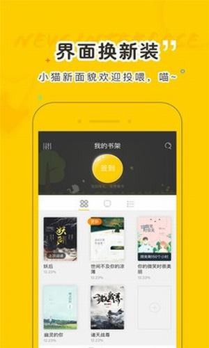 趣书网cc手机版  v1.3.22图3