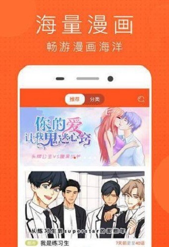 mimei谜妹漫画免费版