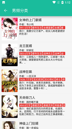 轻松阅2023  v3.23.011718图1