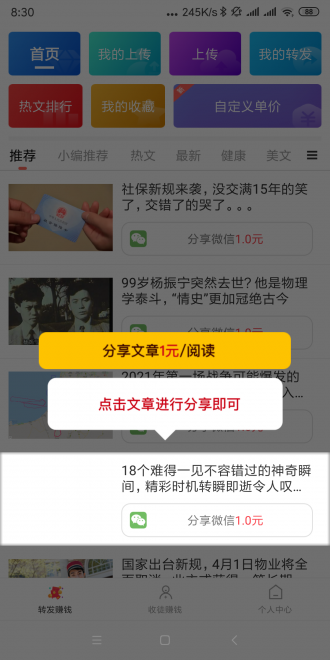 黄金屋app下载  v1.2.2图1