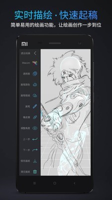 Pofi无限人偶app
