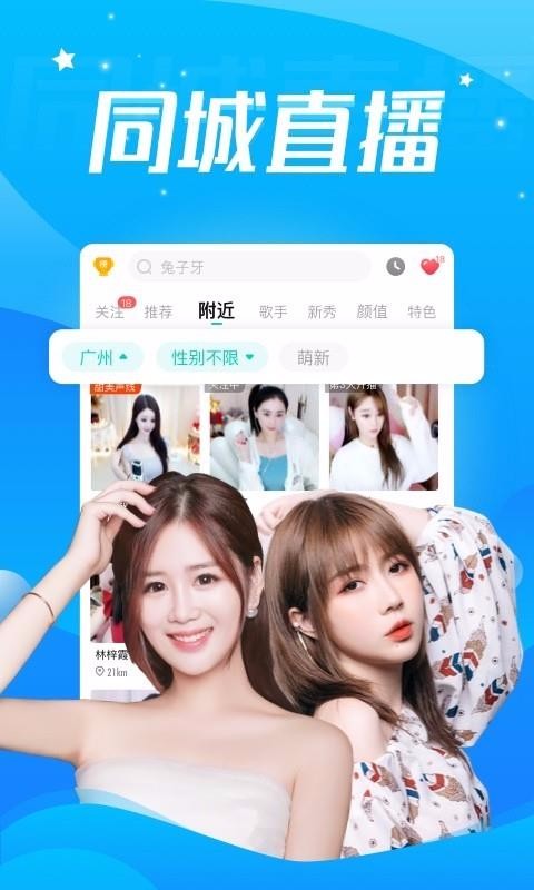 酷狗直播挂机抢币助手