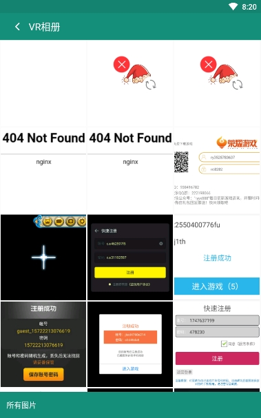 蓝光vr大师app下载地址