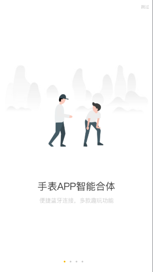 联想手表2024